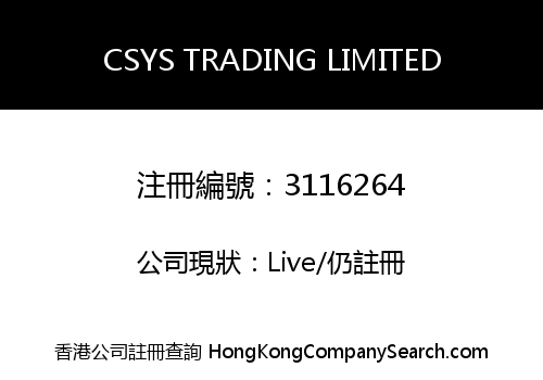 CSYS TRADING LIMITED