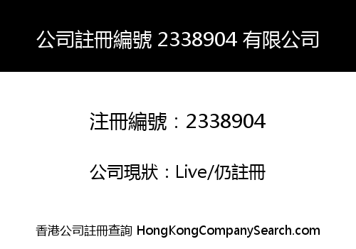 Company Registration Number 2338904 Limited