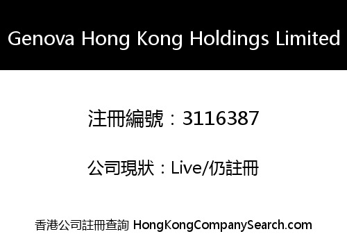 Genova Hong Kong Holdings Limited