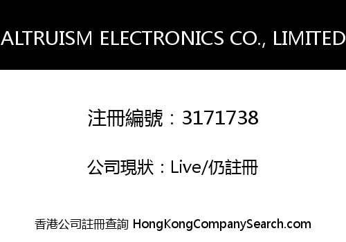 ALTRUISM ELECTRONICS CO., LIMITED