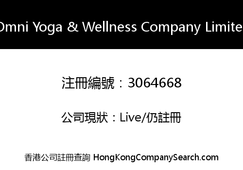 Omni Yoga &amp; Wellness Company Limited