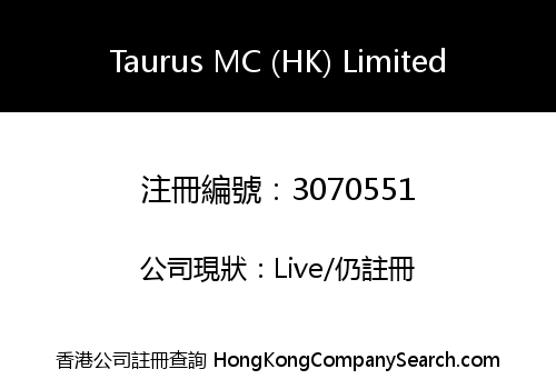 Taurus MC (HK) Limited