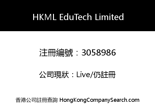 HKML EduTech Limited