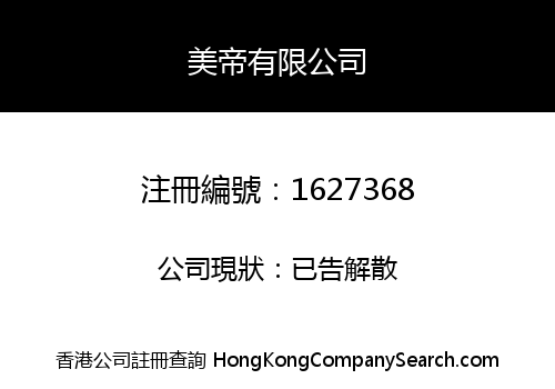 BEAUTY KINGDOM LIMITED