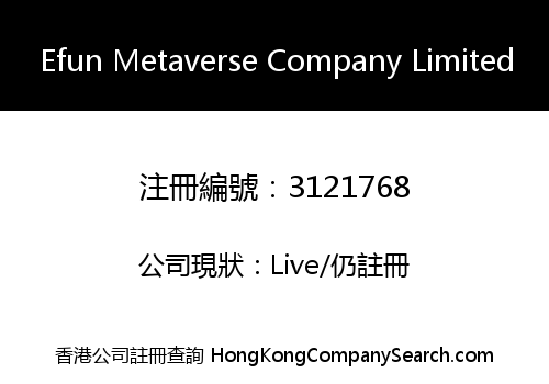 Efun Metaverse Company Limited