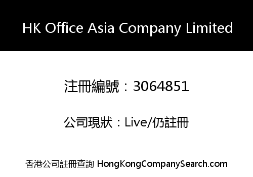HK Office Asia Company Limited