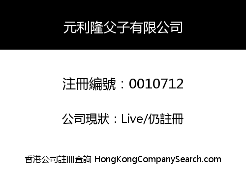 YUEN LEE LOONG AND SONS COMPANY, LIMITED