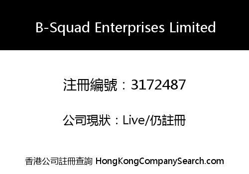 B-Squad Enterprises Limited