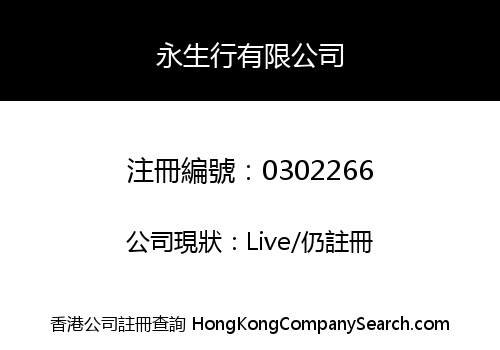 WINLIFE TRADING LIMITED