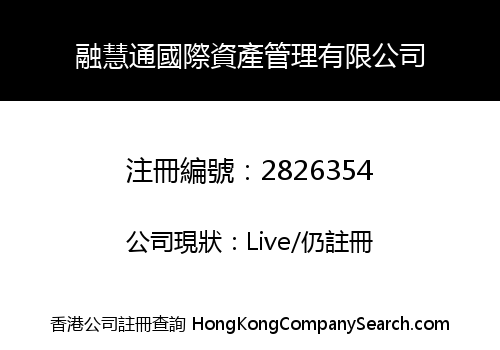 RONGHUITONG GLOBAL INVESTMENT LIMITED