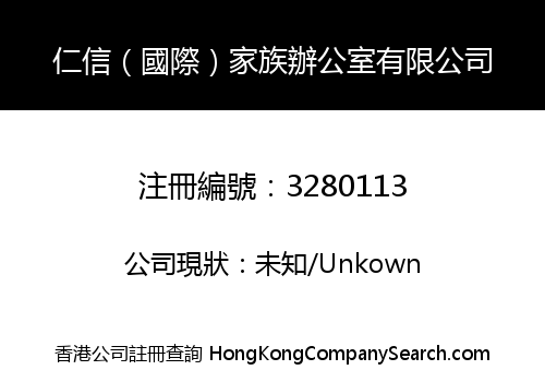 PPS (Global) Family Office Limited