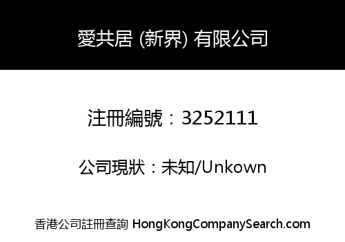 520 Coliving (NT) Limited