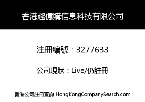 Choozigo HK Limited
