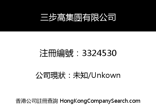 TriBingo Group Limited