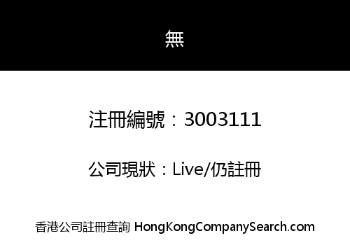 ORI TECHNOLOGY (HK) CO., LIMITED