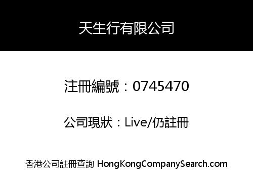 TIMSON CORPORATION LIMITED