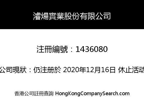 SUNRISE OPTOELECTRONICS CORP LIMITED