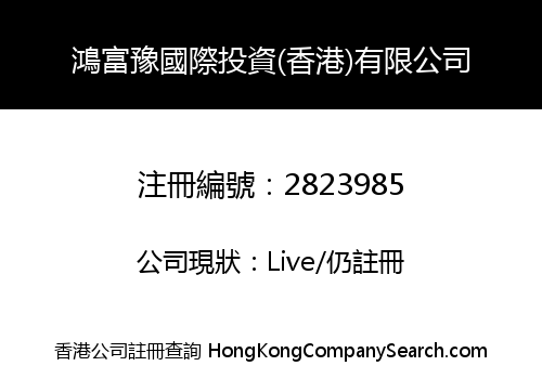 HonFooYo International Investment (Hong Kong) Co., Limited