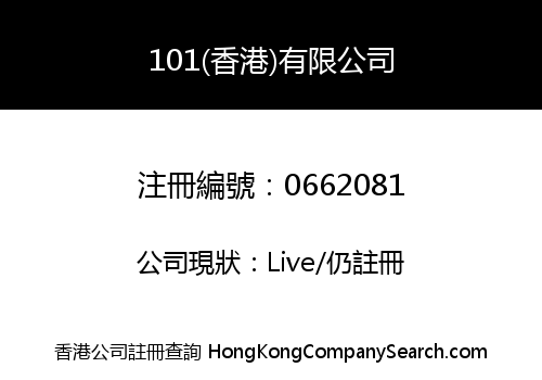 101 (HONG KONG) LIMITED