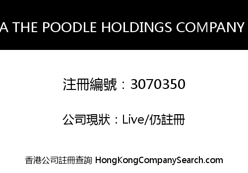 ISABELLA THE POODLE HOLDINGS COMPANY LIMITED