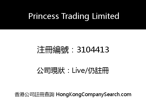 Princess Trading Limited