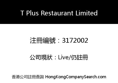 T Plus Restaurant Limited