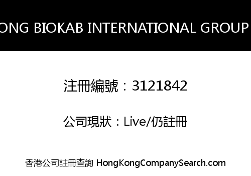 HONGKONG BIOKAB INTERNATIONAL GROUP LIMITED