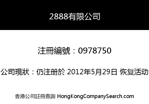 2888 LIMITED