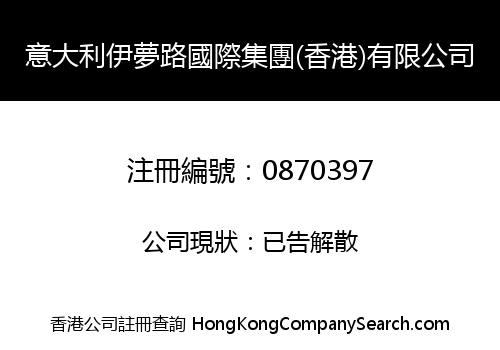 ITALY YIMONLOON INT'L GROUP (HK) CO., LIMITED