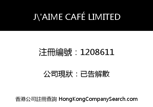 J'AIME CAFÉ LIMITED