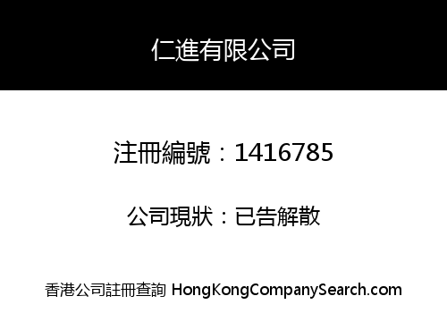TREND KIND LIMITED