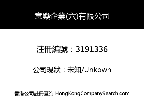 Itamomo Enterprises (Six) Limited