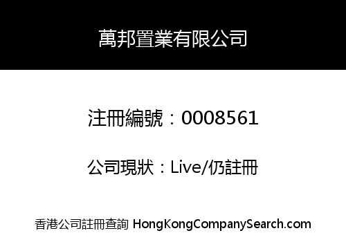 MAN BONG INVESTMENT COMPANY LIMITED