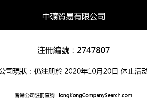 ZhongKuang Trading Co., Limited