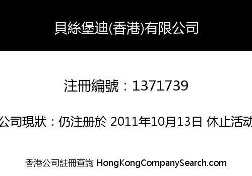 Bestbody (Hong Kong) Company Limited