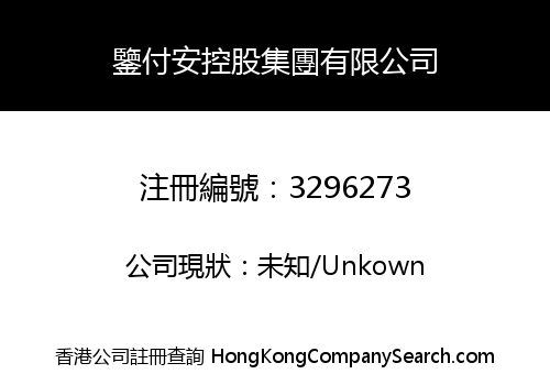 JFA Holding International Group Limited