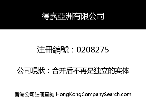 TARKETT ASIA PACIFIC LIMITED