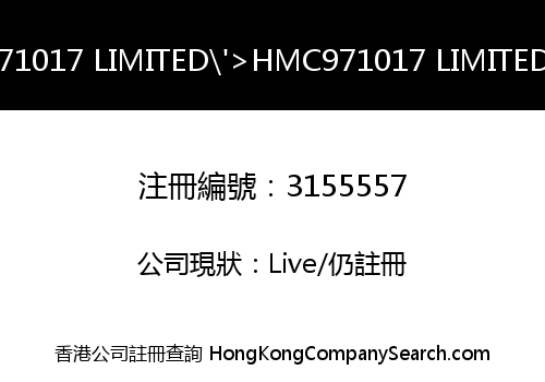 71017 LIMITED'>HMC971017 LIMITED