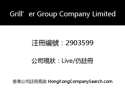 Grill’er Group Company Limited