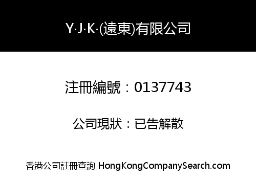 Y.J.K. (FAR EAST) LIMITED