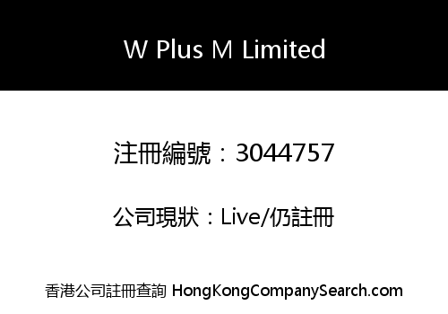 W Plus M Limited