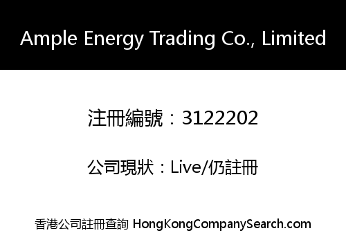 Ample Energy Trading Co., Limited