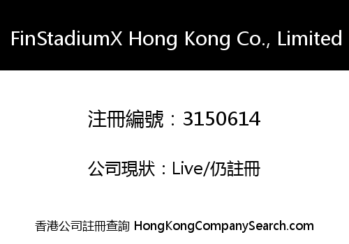 FinStadiumX Hong Kong Co., Limited