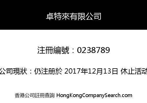 CHARTEROY LIMITED