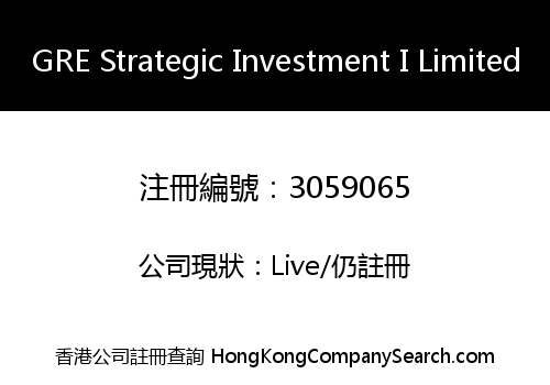 GRE Strategic Investment I Limited