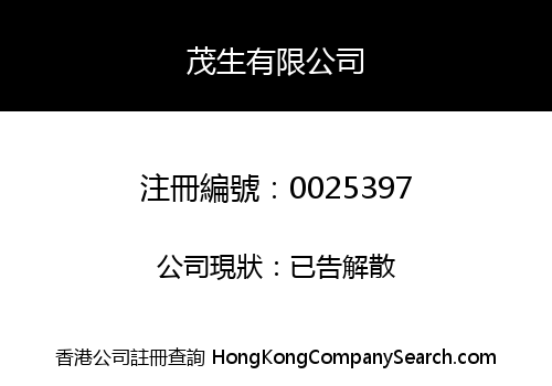 MOW SANG COMPANY, LIMITED