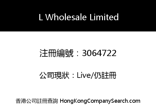 L Wholesale Limited