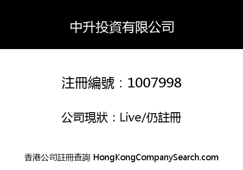 CHINA TENDER INVESTMENT LIMITED