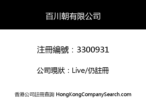 Betrue (HK) Limited