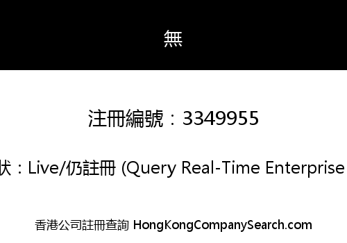 Supco Trade corporation. Limited